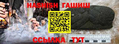 первитин Кинель