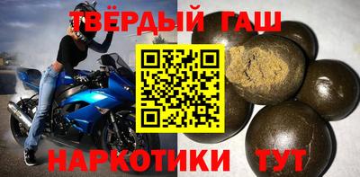мефедрон VHQ Кингисепп