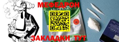 мефедрон VHQ Кингисепп