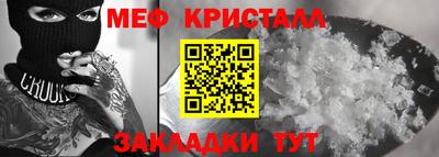 мефедрон VHQ Кингисепп