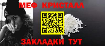 первитин Кинель