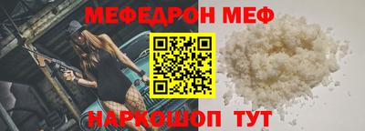первитин Кинель