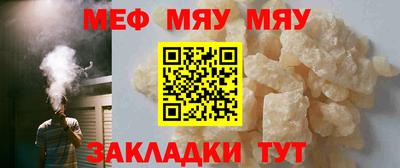 мефедрон VHQ Кингисепп