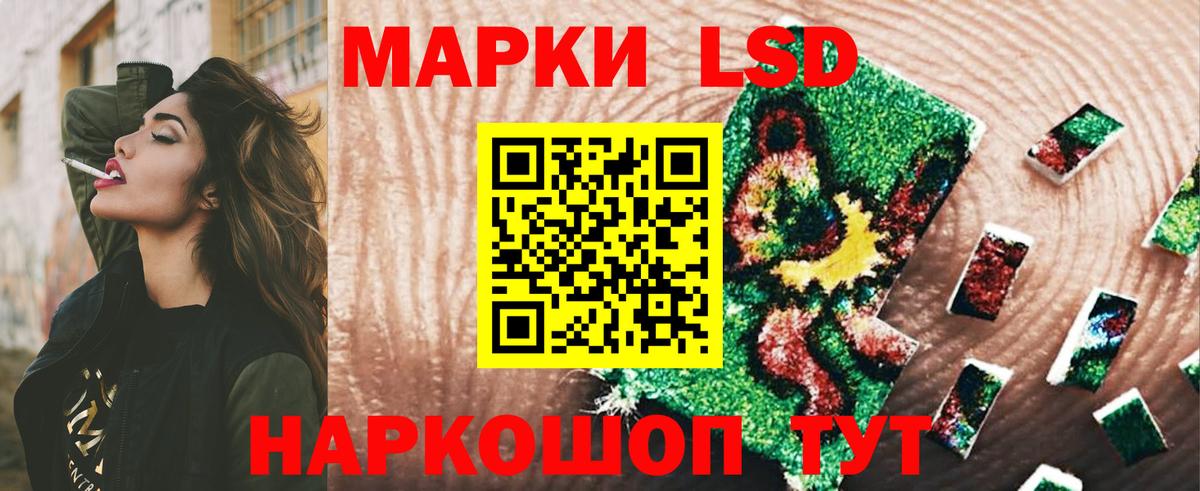 LSD-25 экстази  ЛСД экстази ecstasy  OMG зеркало  ЛСД экстази кислота  Саянск  Вход с VPN 