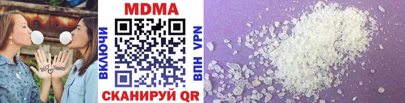 MDMA crystal  кракен рабочий сайт  Саянск  наркотики 