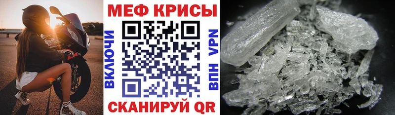 купить наркоту  omg как зайти  Меф 4 MMC  Саянск 