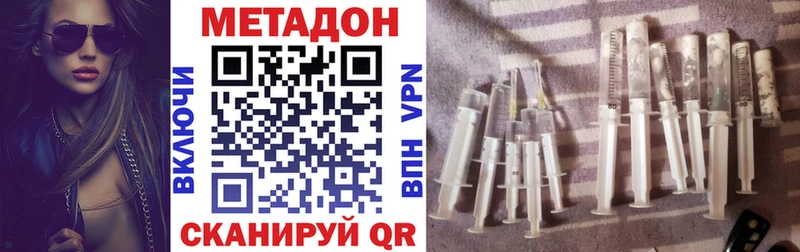 Метадон белоснежный Саянск