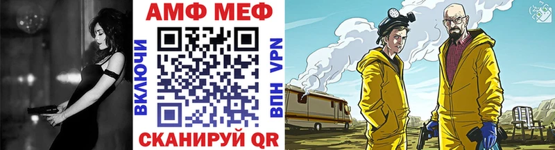МЕТАМФЕТАМИН Декстрометамфетамин 99.9%  Саянск 