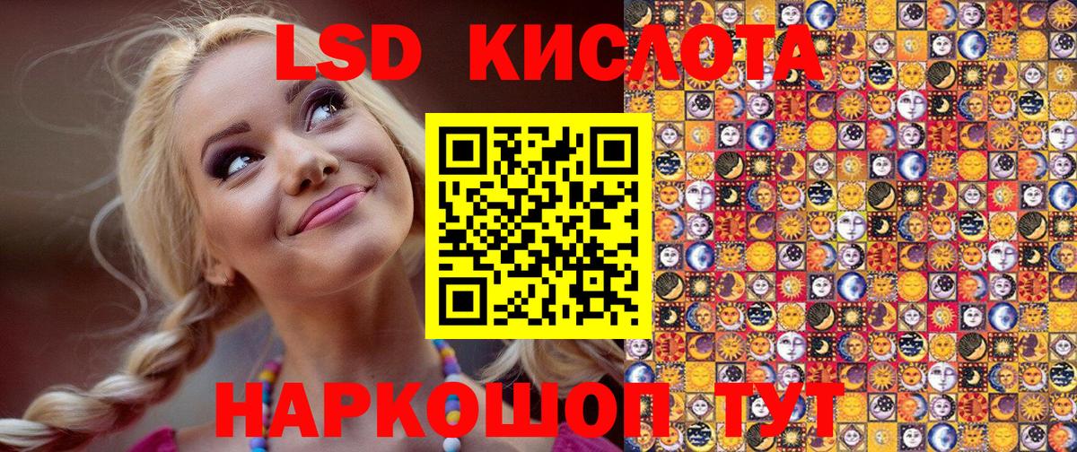 Саянск  Марки N-bome 1,8мг  Марки N-bome 1,8мг  Вход с VPN 