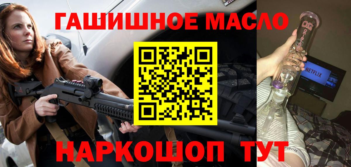 ТГК жижа Саянск