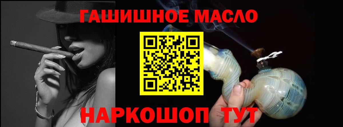 Гашиш  Саянск  Меф кристаллы  Вход с VPN  МАРИХУАНА  ЭКСТАЗИ  Cocaine  APVP СК  
